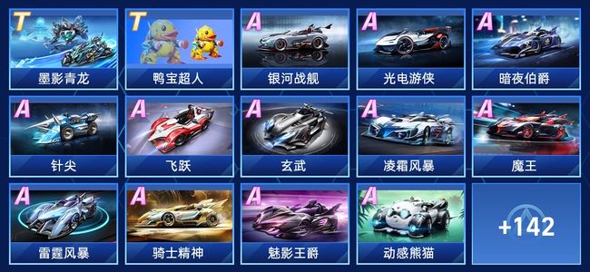 帮助勇士逆 帮助勇士逆