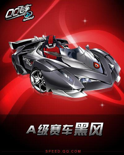 反击效率 反击效率