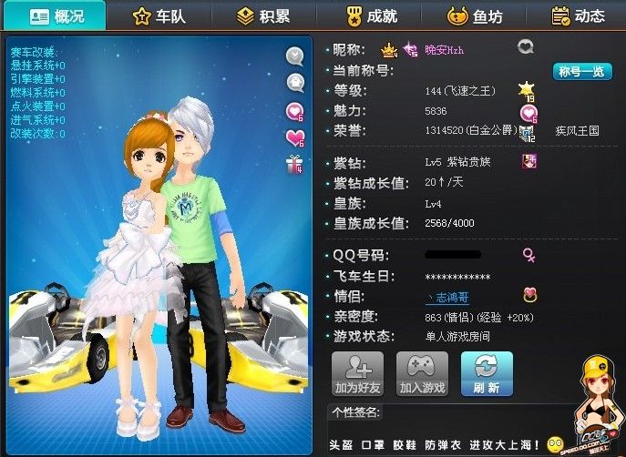 中低位保护 中低位保护