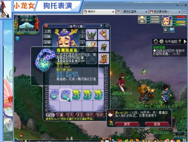 以及门将脚