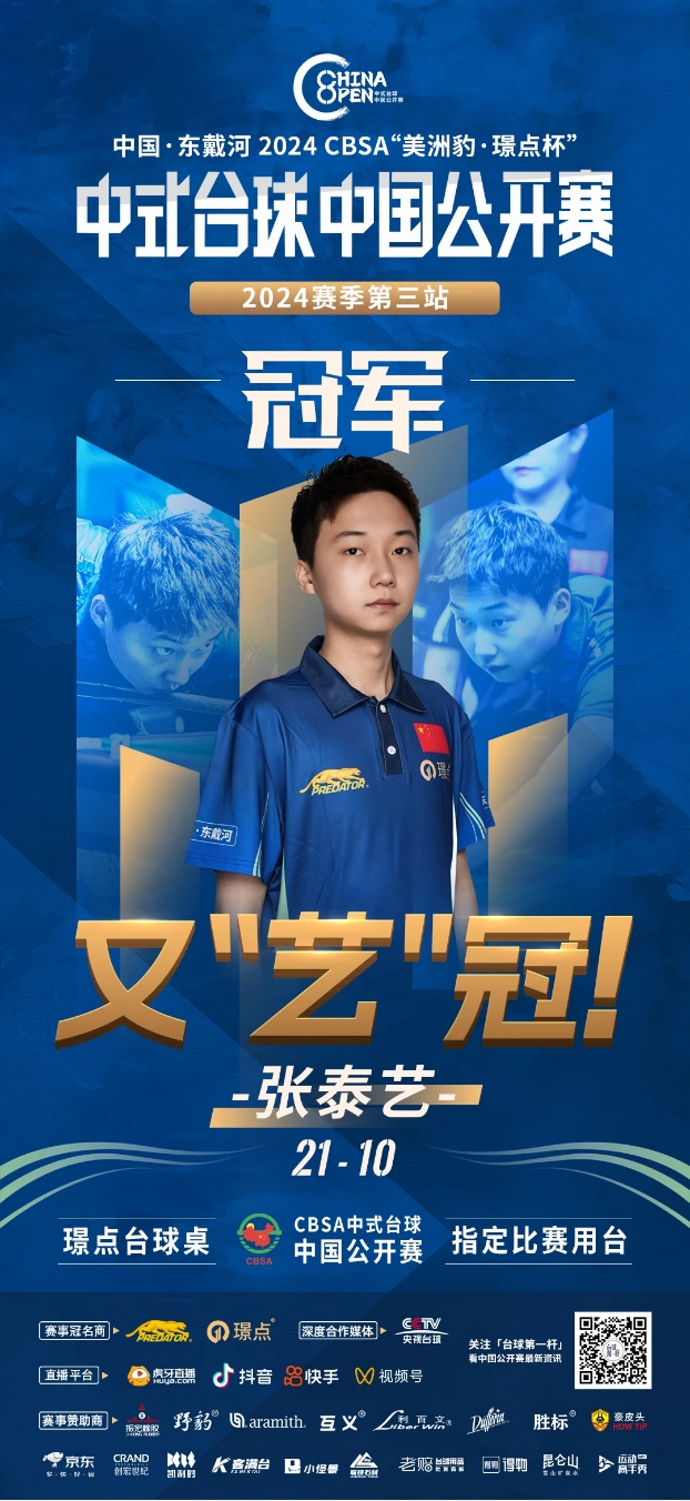 对所有