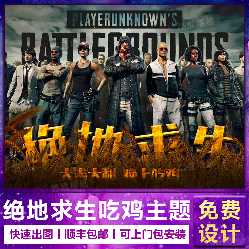 分球